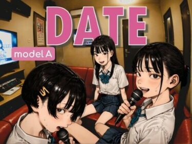 美しさが織り成す幻想的な夢の世界！デート カラオケ編 モデルA