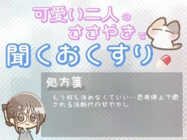 あなたの中に宿る美しさの力！【あまあま甘やかし】決めることに疲れちゃった時の、なにも考えなくていい甘やかし時間