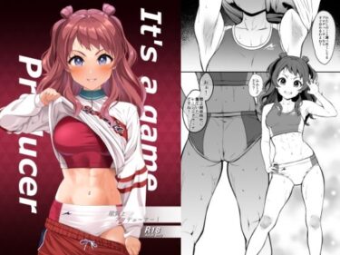 美しさが広がる無限の時間の中で！勝負よ  プロデューサー！