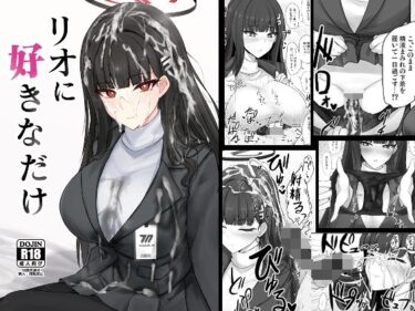 心に深く残る美しさの記憶！リオに好きなだけ