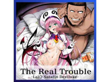 あなたの心に輝く美の軌跡！THE REAL TROUBLE