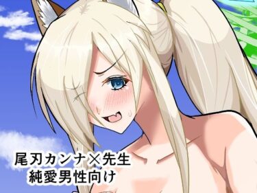 あなたを驚かす映像の極み！先生、私と海に行くって本気ですか！？