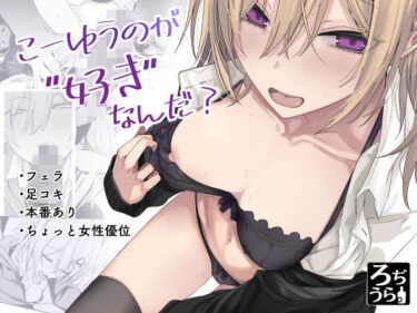 美しさが織り成す魔法のような瞬間！こーゆうのが好きなんだ？