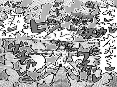 美しさが描く無限の美しさの光！人外レズクエストスライム村後編「第四話・レズ儀式スライムあぶり」