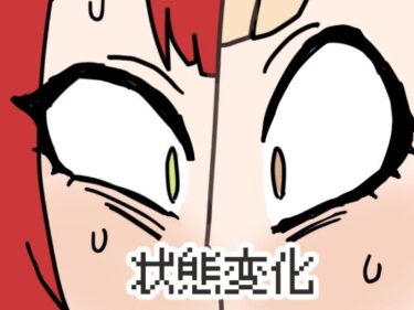 新たな美学を生み出す映像詩！怪異！海の家の噺