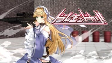 あなたを包み込む美しさの調和の光！ドラム缶でドカン！