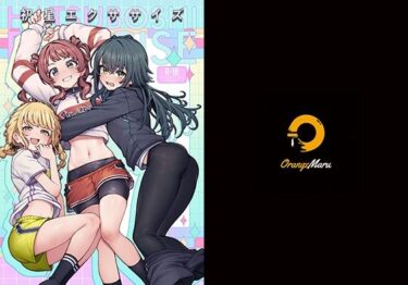 あなたの魂に触れる美しい輝き！初星エクササイズ