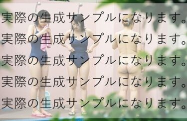 美が描く未来の景色！No.0002 市民プールのママさんたち  生成AIプロンプト