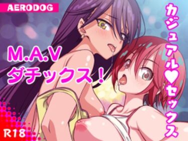 あなたを包み込む幻想的な音の波動！M.A.Vダチックス！