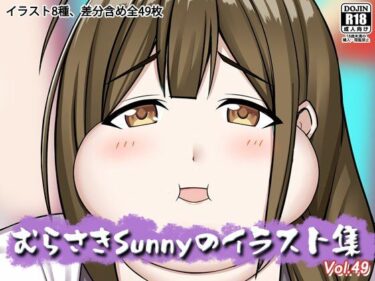 美しさが描く神秘的な時間の流れ！むらさきSunnyのイラスト集Vol.49