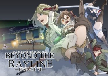 心に響く美しさの旋律！レイラインをこえたむこうに7