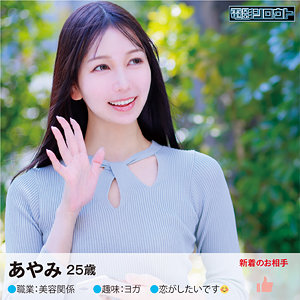 美しさが広がる幻想的な未来の風景！あやみさん