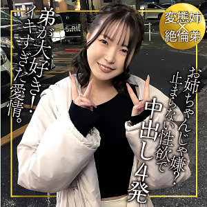 美しさが紡ぐ感動の映像詩！なつき