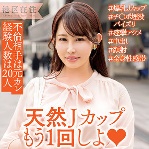 目を閉じて感じる心地よい美しい調和！紗愛