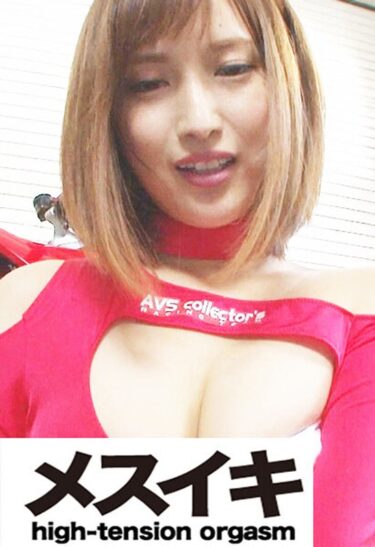 美しさが生み出す心の平穏！意地悪なエロス Part.1