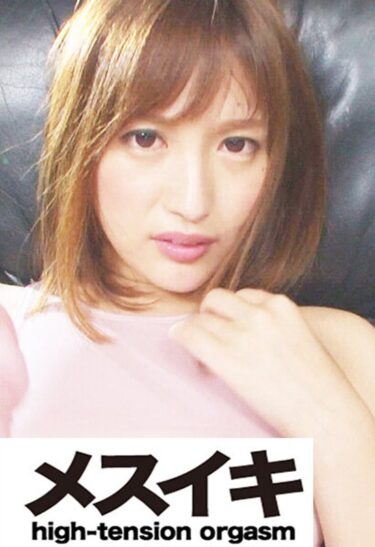 視覚を超える美の衝撃！意地悪なエロス Part.2