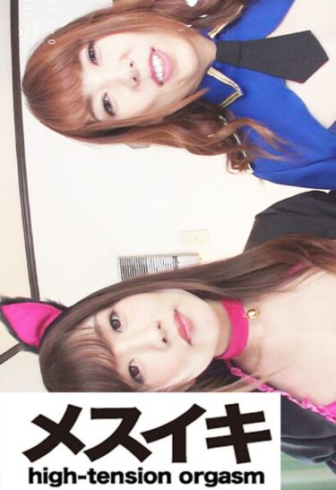 奇跡の映像が語る物語！セクシーな美女2人が優しく誘惑 Part.1