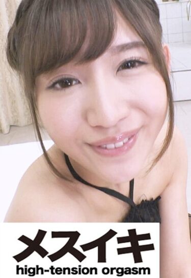 美しさが生み出す心の中の奇跡！なじられ興奮美女 Part.3