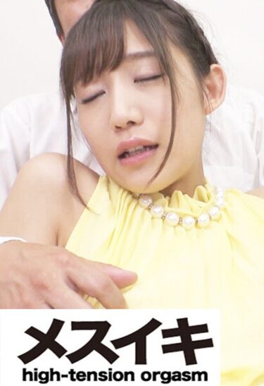 あなたの感覚を解き放つ美しい時間！なじられ興奮美女 Part.5