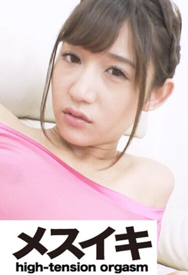 あなたの感覚を目覚めさせる美しさの力！なじられ興奮美女 Part.6