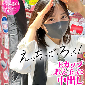 美しさが広がる心の中の冒険！なぎ（仮名）