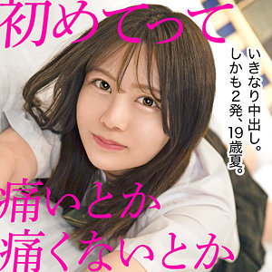 心に残る美の軌跡を追って！まり（仮名）