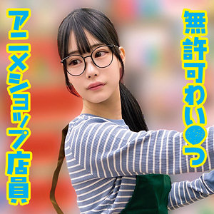 美が生み出す幻想的な冒険！H