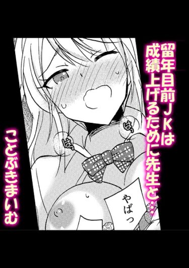 揺さぶられる心、止まらない欲望！アシオナcomic！ 50円マンガシリーズ（単話）