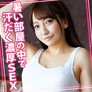 あなたを引き寄せる無限の魅力！のんちゃん