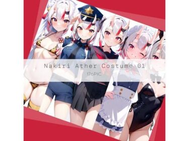 美しさが奏でる新しい感動！Nakiri Ather Costume 01