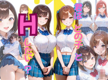 美しさが生み出す神秘的な景色！君はどの子とHしたい？