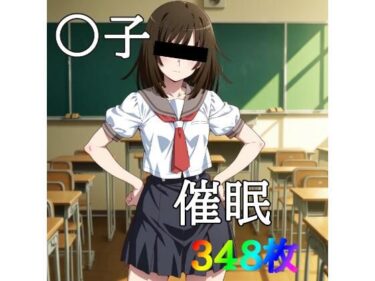 美しさが描く無限の幻想的な力！なんとなくムカついたので、催●をかけてみた。