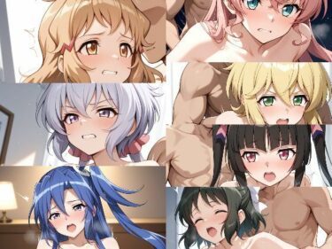 美が描く幻想の世界！戦〇絶唱シン〇ォギア  7キャラHシーンAIイラスト集  140枚