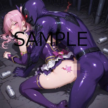 深い海のような美しさの広がり！変身ヒロイン 悪への転身4