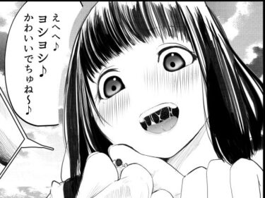 美しさが描く心の中の冒険！ガチャを引く。そして ちっさいおじさんを拾う。 パート4